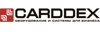 CARRDEX оборудование