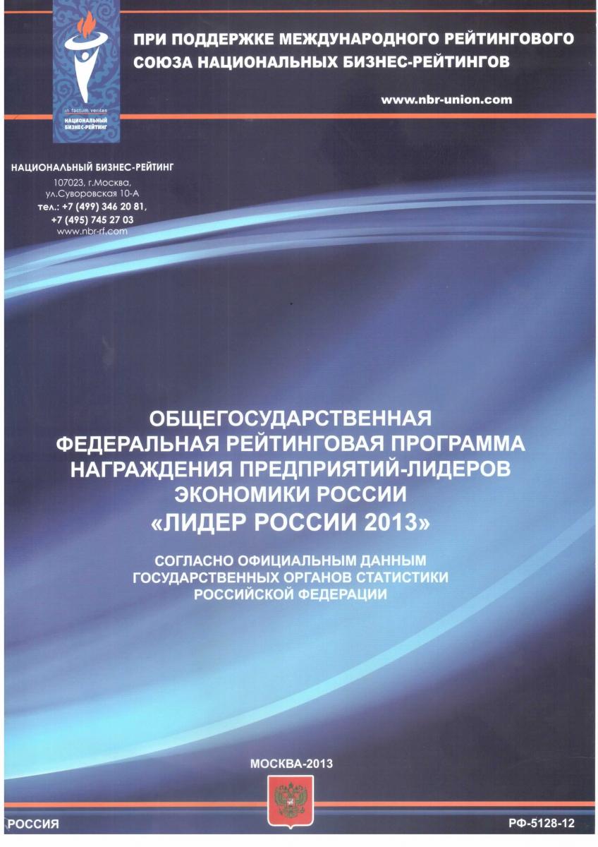 1 место. наградо