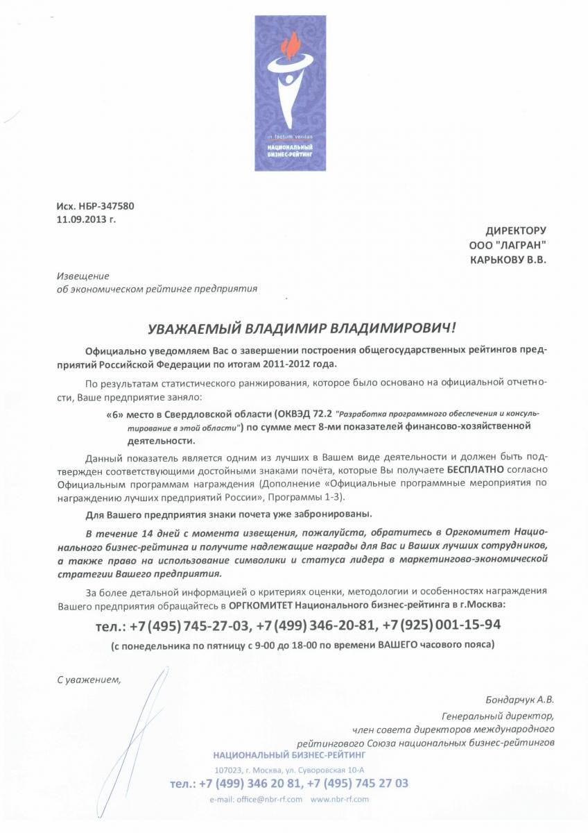 награда