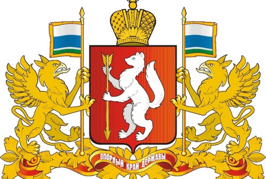 Герб